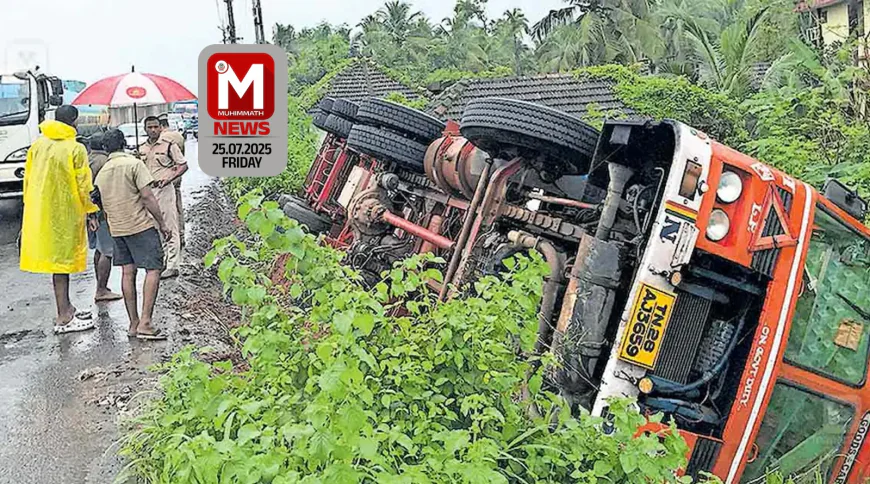 കാഞ്ഞങ്ങാട് മറിഞ്ഞ ടാങ്കര്‍ ലോറിയില്‍ വാതക ചോര്‍ച്ച; ആളുകളെ ഒഴിപ്പിക്കുന്നു