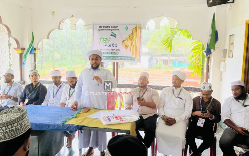 SSF ಬೆಳ್ತಂಗಡಿ ಡಿವಿಷನ್ ನಾಯಕರ ಸೆಕ್ಟರ್ ಭೇಟಿ.