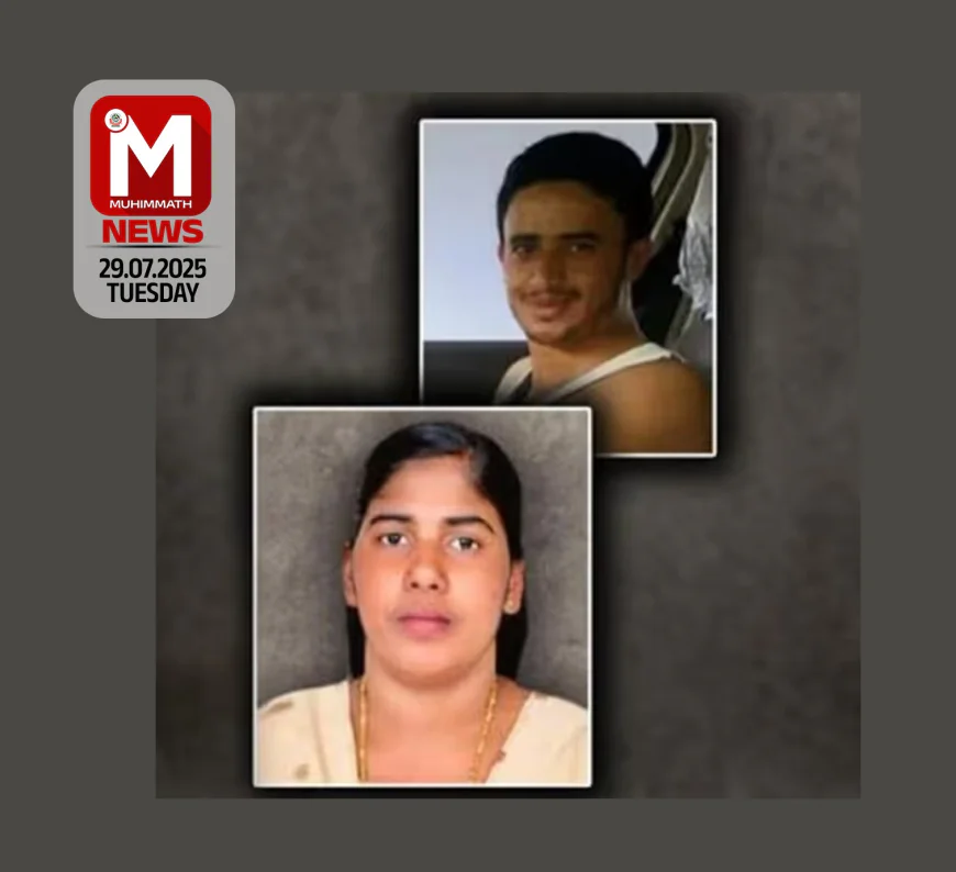 നിമിഷപ്രിയ കേസ്: യമനിലെ ഉന്നത തല യോഗത്തിന് പിന്നാലെ വധശിക്ഷ റദ്ദാക്കാന്‍ ധാരണ