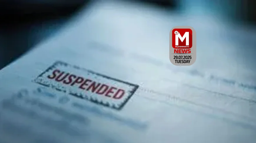 മുന്‍ മുഖ്യമന്ത്രി വി എസിനെ  അധിക്ഷേപിച്ച അധ്യാപകനെതിരെ നടപടി