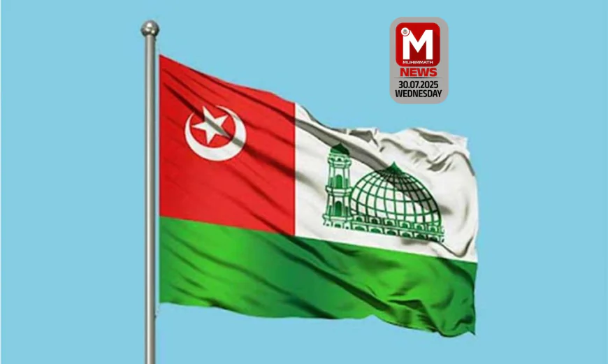 കേരള മുസ്ലിം ജമാഅത്ത് ക്രിയേഷന്‍ ജില്ലാ പഠന ക്യാമ്പ് ശനിയാഴ്ച