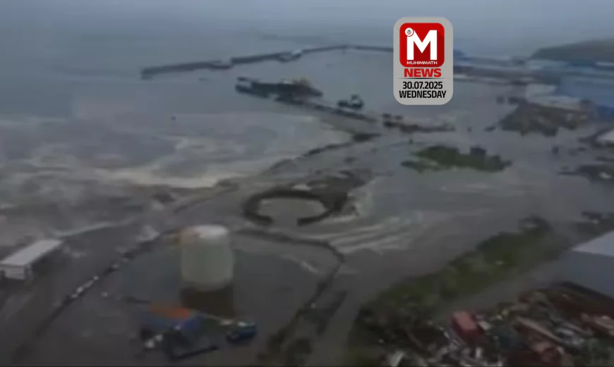 അതിശക്ത ഭൂചലനം; റഷ്യ, ജപ്പാന്‍ തീരങ്ങളില്‍ അതീവ ജാഗ്രത