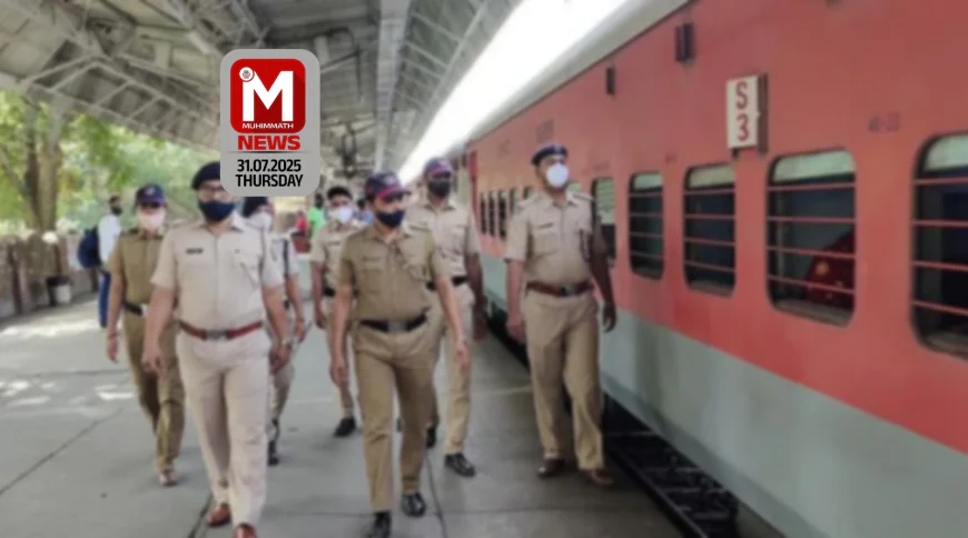 മംഗലാപുരം-കണ്ണൂര്‍ പാസഞ്ചര്‍ ട്രെയിനില്‍ നിരീക്ഷണം ശക്തമാക്കി പൊലീസ്