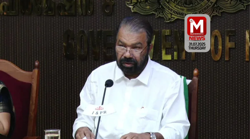 സ്‌കൂള്‍ അവധി ജൂണ്‍, ജൂലൈ മാസങ്ങളിലേക്ക് മാറ്റുന്നതില്‍ പൊതുജനാഭിപ്രായം തേടി വിദ്യാഭ്യാസ മന്ത്രി