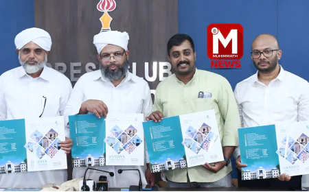 സഅദിയ്യ ലോ കോളേജ്; ആഗസ്റ്റ് 13ന് അഡ്മിഷന്‍ ആരംഭിക്കും