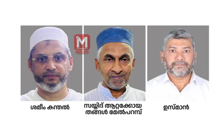 മുഹിമ്മാത്ത് കുവൈറ്റ് കമ്മിറ്റിക്ക് നവ സാരഥികള്‍