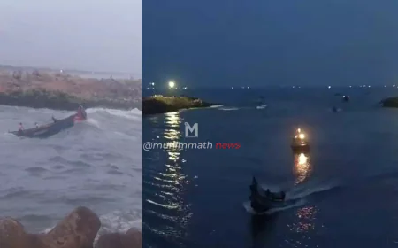 ಭೀಕರ ಅಪಘಾತ: ದೋಣಿ ಮಗುಚಿ ಮೃತಪಟ್ಟ ಮೀನುಗಾರರ ಅಂತ್ಯಕ್ರಿಯೆ ಇಂದು!