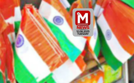 സ്വാതന്ത്ര്യദിനാഘോഷ പരിപാടികളില്‍ പ്ലാസ്റ്റിക് പതാകക്ക് നിരോധനം