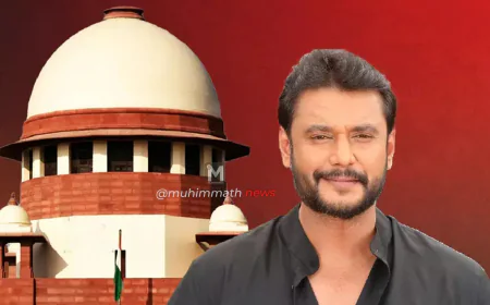 ರೇಣುಕಸ್ವಾಮಿ ಕೊಲೆ ಪ್ರಕರಣ: ದರ್ಶನ್​ಗೆ ಬಿಗ್ ಶಾಕ್; ಜಾಮೀನು ರದ್ದು ಮಾಡಿದ ಸುಪ್ರೀಂಕೋರ್ಟ್