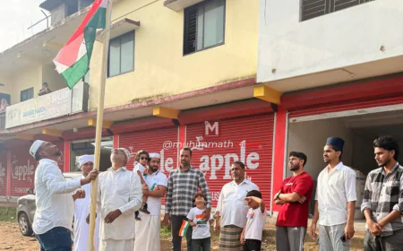 ಸೂರಿಕುಮೇರು : ಸುನ್ನೀ ಸಂಘಟನೆಗಳ ವತಿಯಿಂದ ಧ್ವಜಾರೋಹಣ