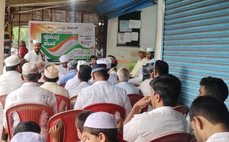 ಎಸ್ ವೈ ಎಸ್ ಗೂನಡ್ಕ ಶಾಖೆ ವತಿಯಿಂದ ಸ್ವಾತಂತ್ರೋತ್ಸವ ಕಾರ್ಯಕ್ರಮ