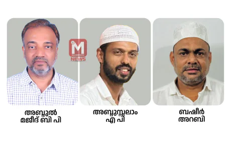 കൊടിയമ്മ ശിബ്ലി  നഗര്‍ മീലാദ് മഹര്‍ജാന്‍; 101 അംഗ സ്വാഗത സംഘമായി