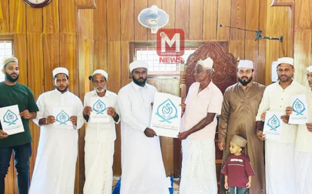 മൊഗറടുക്ക ശറഫുല്‍ ഇസ്ലാം മദ്രസ ലോഗോ പ്രകാശിതമായി