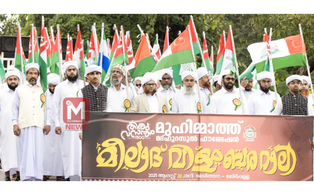 തുളുനാടിന്‍ മണ്ണില്‍ ആവേശം വിതറി മുഹിമ്മാത്ത് മീലാദ് വിളംബര റാലി  പ്രൗഢമായി