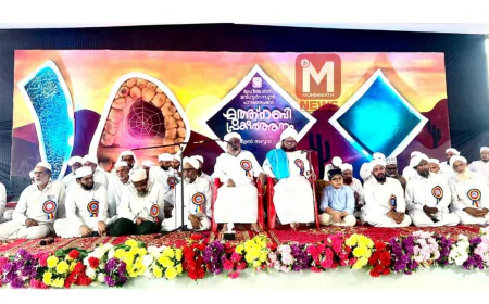 അനൈക്യത്തിന്റെ ചിന്താധാരകളെ വിശ്വാസികള്‍ കരുതിയിരിക്കുക: സഅദുല്‍ ഉലമ