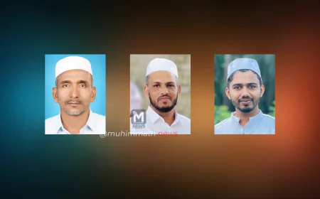 ಎಸ್ಸೆಸ್ಸೆಫ್ ಮಾಡಾವು ಸೆಕ್ಟರ್ ಸಾಹಿತ್ಯೋತ್ಸವ ಸ್ವಾಗತ ಸಮಿತಿ ರಚನೆ.