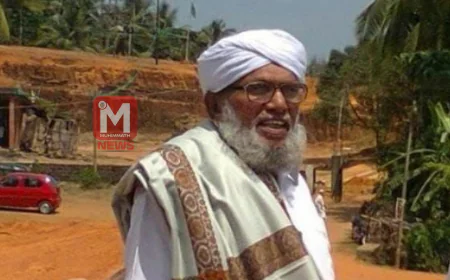 എന്‍ എം അബ്ദുറഹ്‌മാന്‍ മുസ്ലിയാര്‍ ചെമ്പരിക്ക ആണ്ടുനേര്‍ച്ച നാളെ