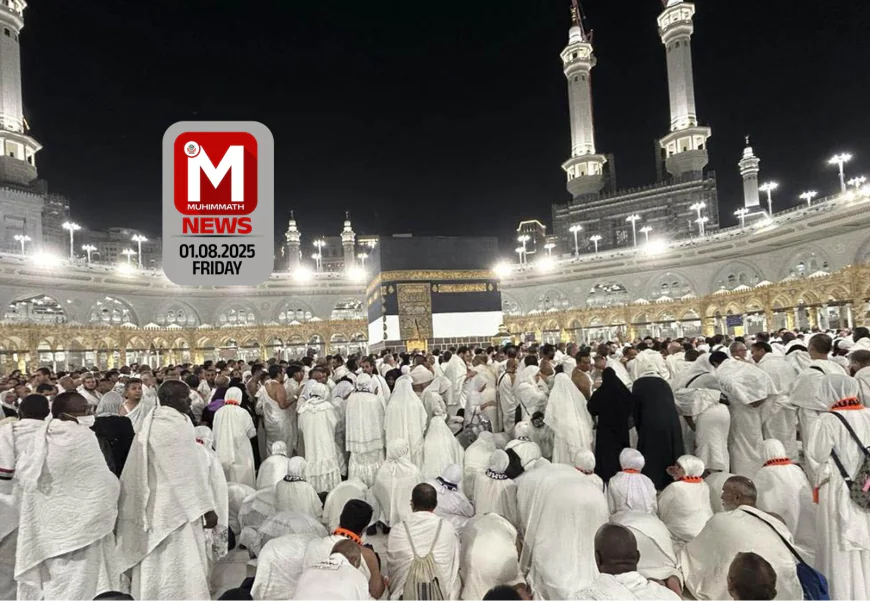 ഹജ്ജ് 2026; അപേക്ഷ തീയ്യതി നീട്ടി