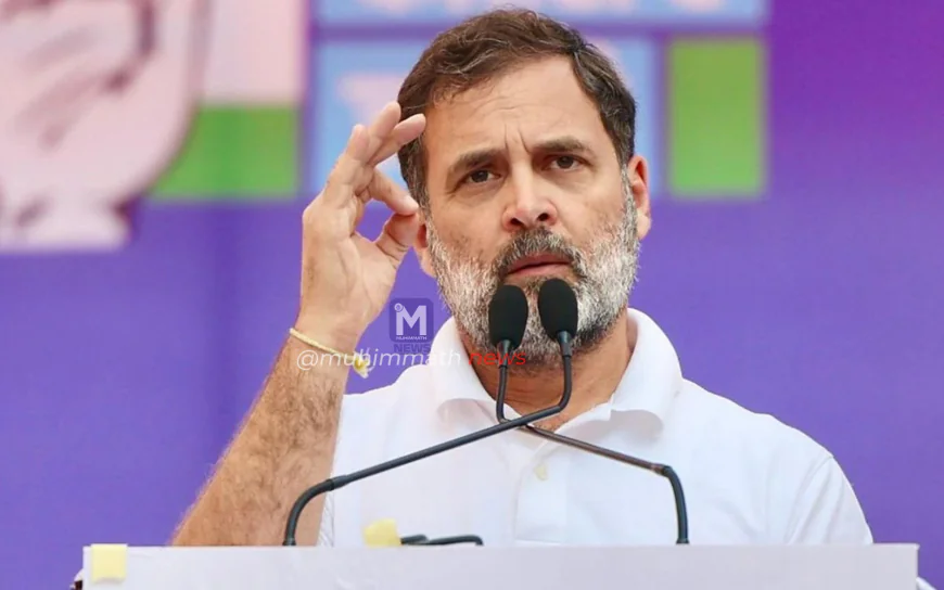 ಚುನಾವಣೆಯಲ್ಲಿ ಅಕ್ರಮ: ದೇಶದ ಚುನಾವಣಾ ವ್ಯವಸ್ಥೆ ಈಗಾಗಲೇ ಸತ್ತಿದೆ; ರಾಹುಲ್ ಗಾಂಧಿ