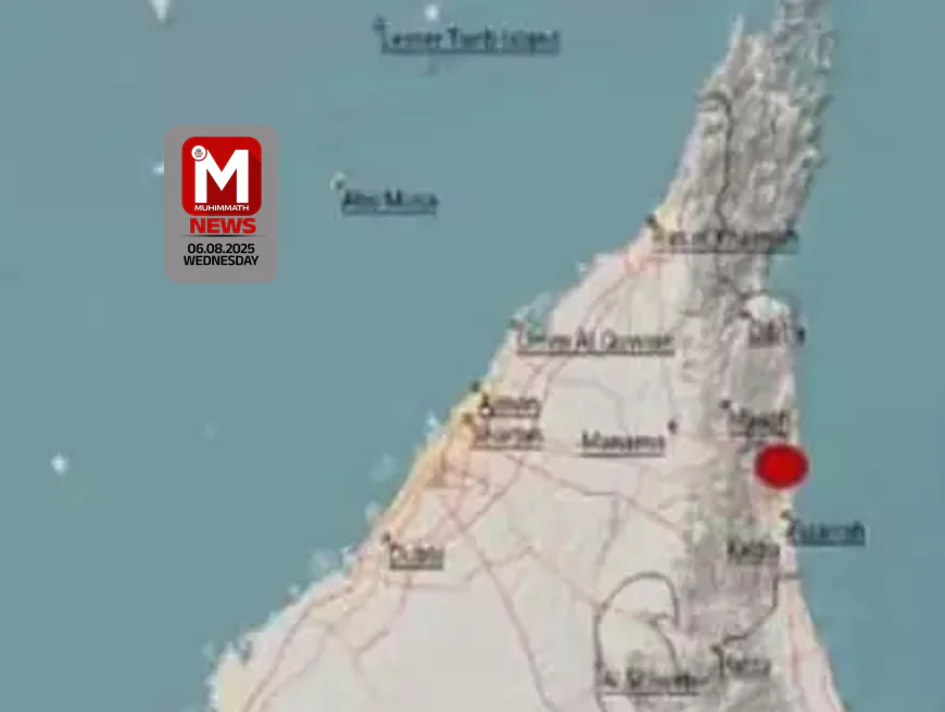 യുഎഇ ഖോര്‍ ഫക്കാനില്‍ നേരിയ ഭൂചലനം; ആളപായമില്ല
