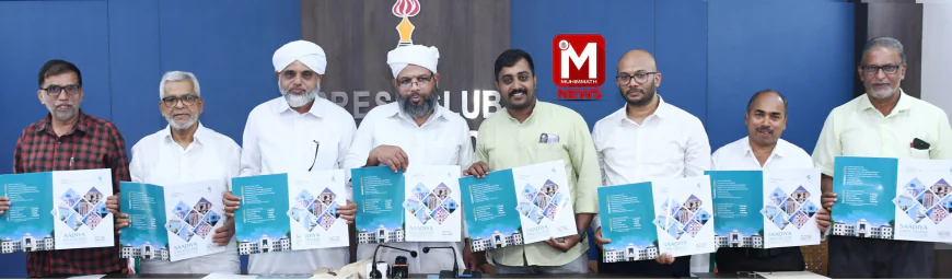 സഅദിയ്യ ലോ കോളേജ്; ആഗസ്റ്റ് 13ന് അഡ്മിഷന്‍ ആരംഭിക്കും