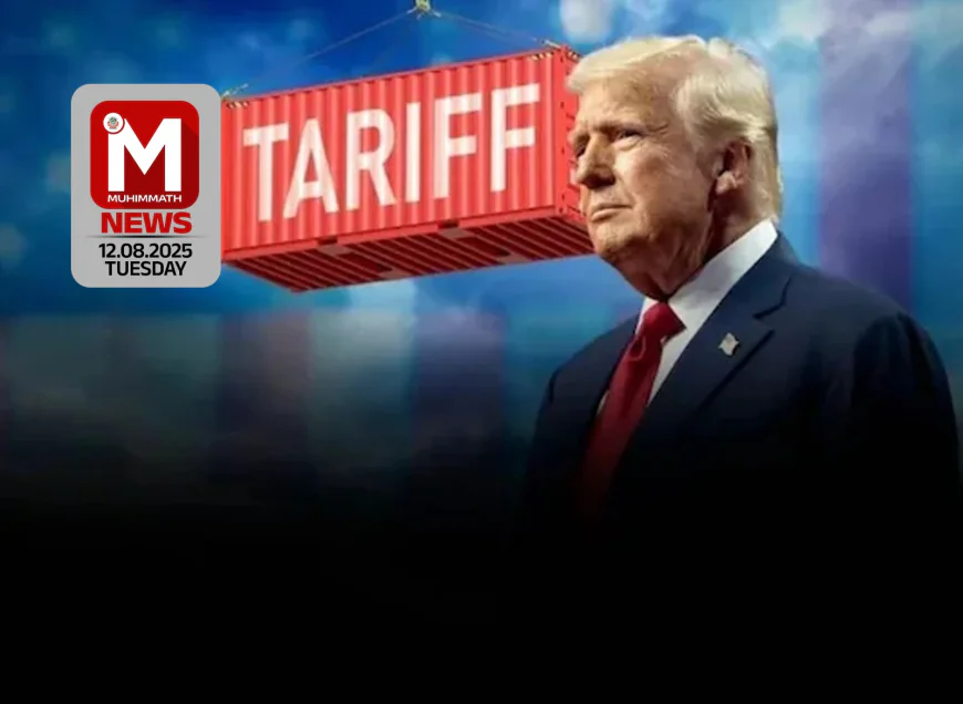 അമേരിക്കന്‍ ഉത്പന്നങ്ങള്‍ വേണ്ട: ബഹിഷ്‌കരണ ആഹ്വാനവുമായി സോഷ്യല്‍ മീഡിയ