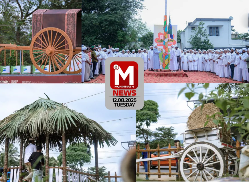 കേരള സാഹിത്യോത്സവ്; വൈവിധ്യമാര്‍ന്ന പാലക്കാടന്‍ സൗന്ദര്യങ്ങള്‍