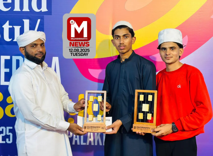 കേരള സാഹിത്യോത്സവ്; ജലീല്‍ മുക്കൂറിനിത് പരിശ്രമത്തിനുള്ള അംഗീകാരം