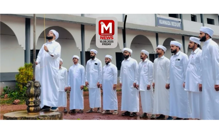 സ്വാതന്ത്ര്യ ദിനം ആഘോഷമാക്കി മുഹിമ്മാത്തുദ്ധീന്‍ മദ്‌റസ