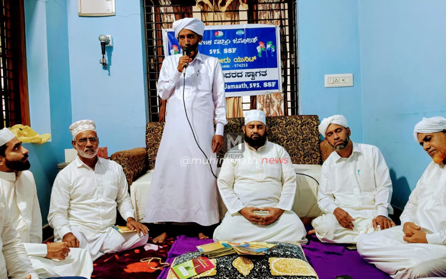 ಸೂರಿಕುಮೇರು ಯುನಿಟ್ ಮಹ್‌ಳರತುಲ್ ಬದ್ರಿಯಾ ಕಾರ್ಯಕ್ರಮ