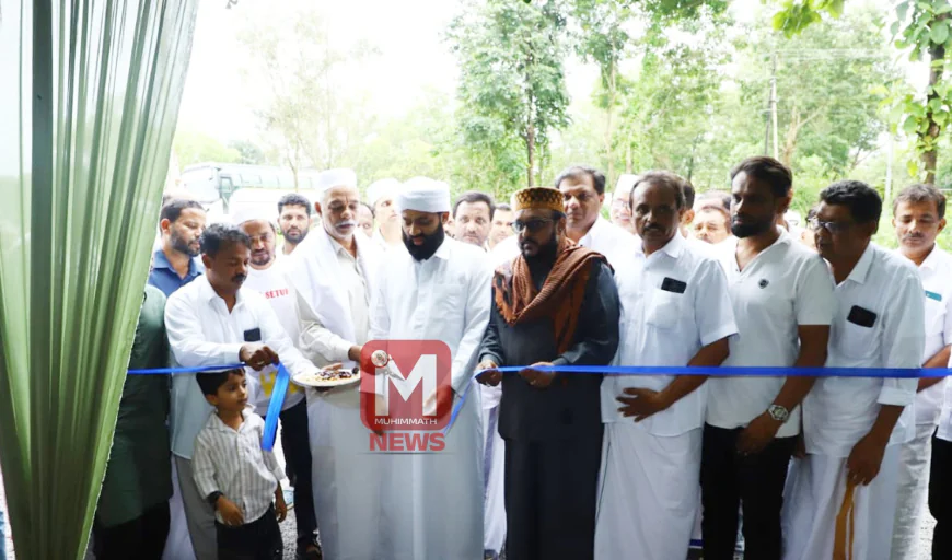 വിവിധ പ്രൊജക്ടുകള്‍ പ്രഖ്യാപിച്ചുകൊണ്ട് യമാമ; കാസര്‍ഗോഡ് പ്രൈവറ്റ് ലിമിറ്റഡ് കമ്പനി ഓഫീസ് ഉദ്ഘാടനം ചെയ്തു