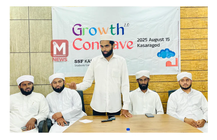 ഗ്രോത് കോണ്‍ക്ലേവ് സമാപിച്ചു