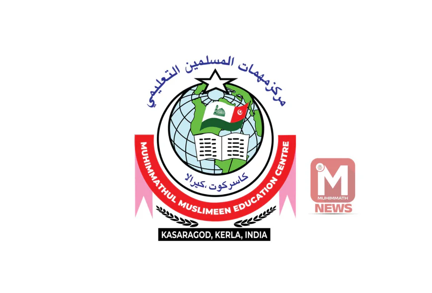 ഒരുക്കങ്ങള്‍ പൂര്‍ത്തിയായി; മുഹിമ്മാത്ത് റബീഅ് വിളംബര റാലി നാളെ