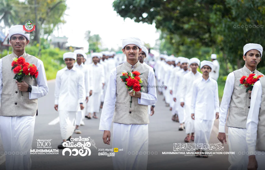 തുളുനാടിന്‍ മണ്ണില്‍ ആവേശം വിതറി മുഹിമ്മാത്ത് മീലാദ് വിളംബര റാലി  പ്രൗഢമായി