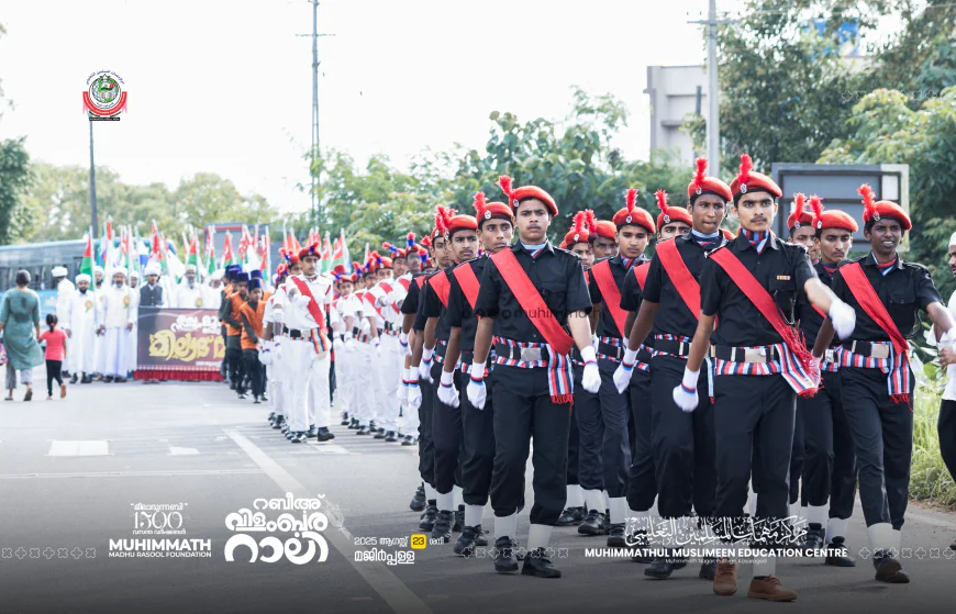 തുളുനാടിന്‍ മണ്ണില്‍ ആവേശം വിതറി മുഹിമ്മാത്ത് മീലാദ് വിളംബര റാലി  പ്രൗഢമായി