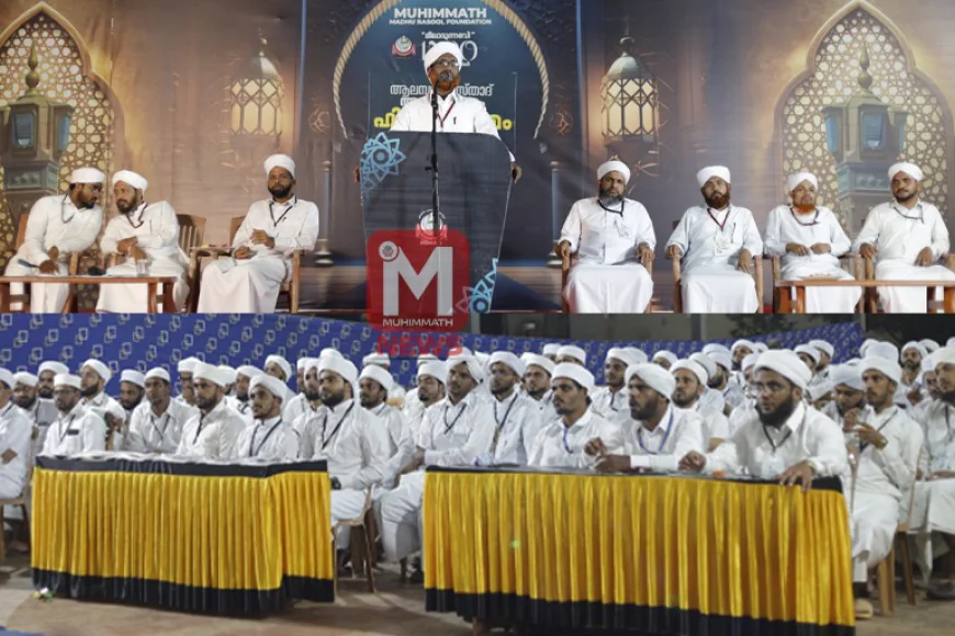 പ്രബോധകര്‍ മനുഷ്യര്‍ക്ക് ആശ്രയമാവുക: ഹിമമി പണ്ഡിത സംഗമം