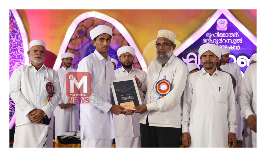 സാഹിത്യോത്സവ് പ്രതിഭ ജലീല്‍ മുക്കൂറിന് മുഹിമ്മാത്ത് ദഅവാ സെക്ടറിന്റെ ആദരം