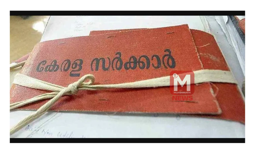 സര്‍ക്കാര്‍ ഓഫീസുകള്‍ ആഴ്ചയില്‍ അഞ്ച് ദിവസമാക്കി ചുരുക്കാന്‍ ആലോചന