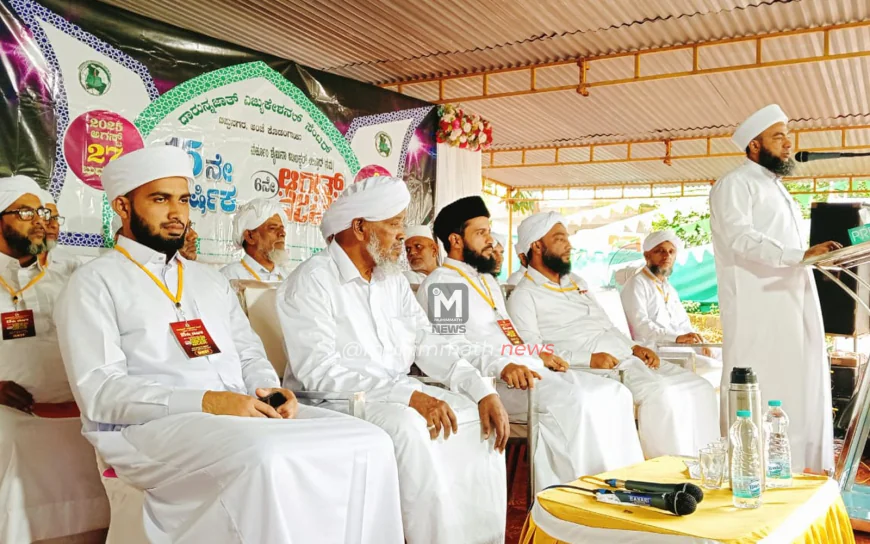 ದಾರುನ್ನಜಾತ್ 15ನೇ ವಾರ್ಷಿಕ ಹಾಗೂ ಮರ್ಹೂಂ ಶೈಖುನಾ ಅಬೂಬಕ್ಕರ್*ಉಸ್ತಾದ್  6ನೇ ಆಂಡ್ *ನೇರ್ಚ್*ಯಶಸ್ವಿಯಾಗಿ ಸಮಾಪ್ತಿ