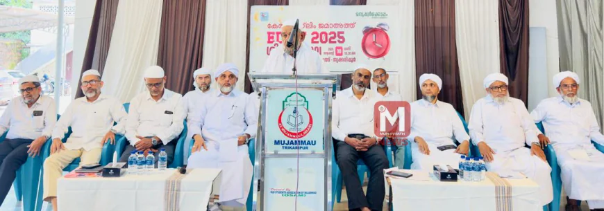 സേവനം സാമൂഹ്യ പ്രവര്‍ത്തകന്റെ മുഖ മുദ്രയാകണം: കേരള മുസ്ലിം ജമാഅത്ത് ശില്‍പ്പശാല സമാപിച്ചു