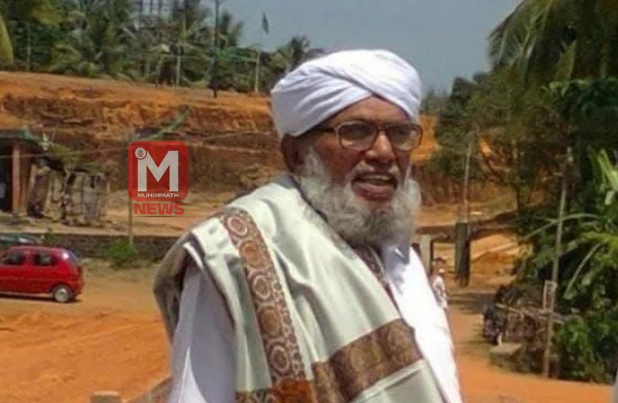 എന്‍ എം ഉസ്താദ്; ഗ്രന്ധങ്ങളെ പ്രണയിച്ച മാതൃകാ പണ്ഡിതന്‍