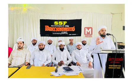 മഞ്ചേശ്വരം ലോ കോളേജ്, അടിസ്ഥാന സൗകര്യങ്ങള്‍ വികസിപ്പിച്ച് വിദ്യാര്‍ത്ഥികളെ ആകര്‍ഷിക്കാനാവണം: എസ് എസ് എഫ്