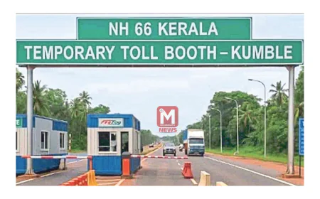 ആരിക്കാടി ടോള്‍ ഗേറ്റ് നിര്‍മാണം പുരോഗമിക്കുന്നു; 8ന് ബഹുജന മാര്‍ച്ച് സംഘടിപ്പിക്കും