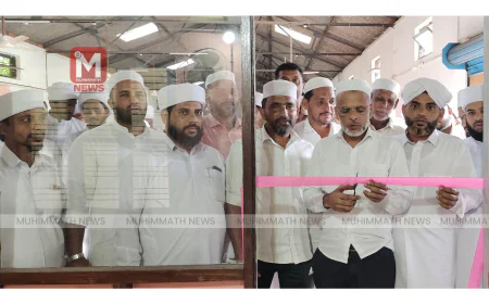 റസൂലിന്റെ സ്‌നേഹ ലോകം; സ്വാഗത സംഘം ഓഫീസ് ഉദ്ഘാടനം ചെയ്തു.