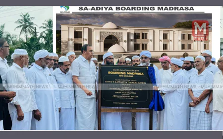 സഅദിയ്യ ബോര്‍ഡിംഗ് മദ്‌റസ കെട്ടിടത്തിന് കുമ്പോല്‍ തങ്ങള്‍ ശിലാസ്ഥാപനം നടത്തി