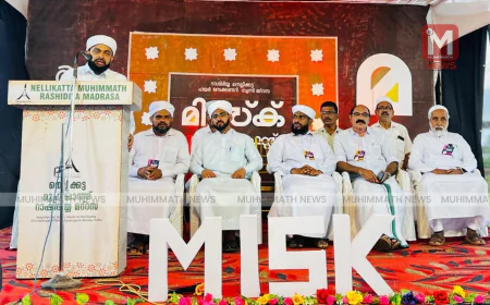 'മിസ്ക്' മീലാദ് ഫെസ്റ്റിന് പ്രൗഢസമാപനം
