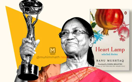 ದಸರಾ ಉದ್ಘಾಟನೆಗೆ ಬಾನು ಮುಷ್ತಾಕ್ ಆಹ್ವಾನ ಪ್ರಶ್ನಿಸಿದ್ದ ಅರ್ಜಿ ಸುಪ್ರೀಂ ಕೋರ್ಟ್‌ನಲ್ಲಿ ವಜಾ