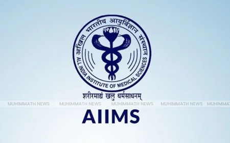 കാസർകോടിന് എയിംസ്; കേന്ദ്ര മന്ത്രി സുരേഷ് ഗോപിയുടെ പ്രസ്താവനയെ ഒറ്റക്കെട്ടായി പ്രതിരോധിക്കണമെന്ന് ജനകീയ കൂട്ടായ്മ