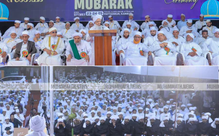 26 യുവ പണ്ഡിതര്‍ക്ക് സനദ് നല്‍കി താജുല്‍ ഉലമ ഉറൂസിന് പ്രൗഢ സമാപനം