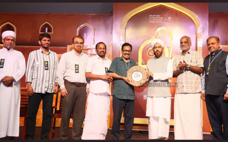 അലിഫ് മീം കവിതാ പുരസ്‌കാരം കെ ടി സൂപ്പിക്ക് സമ്മാനിച്ചു